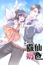 ye zun a martial artist was reborn in a modern world in a man who accidentally died the first thing he ha manga to read read manga online free martial artist