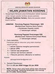 Jawatan ini diletakkan di bawah kendalian pelbagai kementerian dan jabatan. Jabatan Kesihatan Negeri Kelantan Iklan Jawatan Kosong Penolong Pegawai Penerangan Gred S29 Bermula 23 Jun 2020 Hingga 30 Jun 2020 Facebook