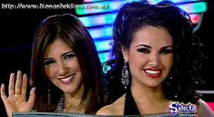 Las diosas del clima: July 2008