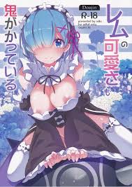 レムの可愛さも鬼がかっている - 同人誌 - エロ漫画 | inits-terapiya.ru