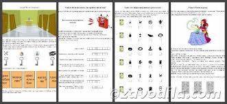 какие игры можно поиграть на день рождения 13 лет Scenarij Idei Zadaniya Dlya Kvesta Doma Kvest Novyj God Igralnye Karty