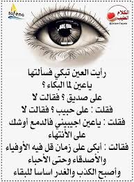 كلام من ذهب Facebook