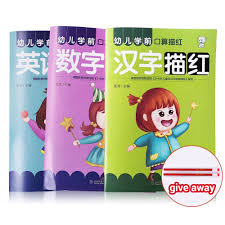You can pronounce every single sound out in chinese using pinyin. Baby Learn Chinese Characters Mathematics English Alphabet Abc Number Copybook Writing Books For Kids Teaching Aids 299