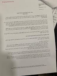 سيركو سير تتميز بالاعداد والاشراف والتنفيذ والانجاز الكامل لجميع الت.صاميم الهندسية العصرية والحديثة وفق اعلى المعايير والمقاييس وبما يتناسب مع الرغبات والتطلعات والامكانيات. Ø´Ø±ÙƒØ© Ø³ÙŠØ±ÙƒÙˆ Ø§Ù„Ø¹Ù…ÙŠÙ„Ù‡ ØªØ±ÙˆÙ… ØªÙˆÙ‚ÙŠØ¹ Ø¹Ù‚Ø¯ Ù…Ø´Ø§Ø±ÙƒØ© ÙˆÙƒØ§Ù„Ø© Ø§Ù„Ø¹Ø±Ø§Ù‚ Ù†ÙŠÙˆØ² Aliraq News Facebook