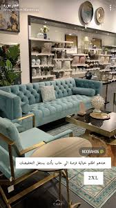 Pin By Ashwaq Alharbi On افكار كنب Living Room Green Room Decor Home Decor