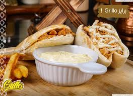 Shawarma experts always take the right choice welcome to our branches from 11 am to 10 pm please commit to wearing masks in accordance with. Grillo Shawarma Ù…Ù†Ø´Ù† Ø§Ù„ØµØ¯ÙŠÙ‚ Ø§Ù„Ù„ÙŠ Ù…Ù…ÙƒÙ† ÙŠÙØ·Ø± ÙˆÙŠØªØºØ¯Ù‰ ÙˆÙŠØªØ¹Ø´Ù‰ Facebook