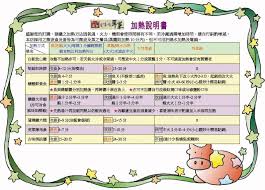 好 比， 他原本想在新北市汐止投資百億興建重粒子癌症治療中心，計劃引進日本先 進技術拯救台灣為數眾多的癌症病友，他還自掏腰包介紹友人及醫生赴日考察， 但這個大手筆的醫療計劃最後因故喊停。 æ±æ­¢å¤æ—©å'³é£Ÿå ‚ Home New Taipei City Menu Prices Restaurant Reviews Facebook
