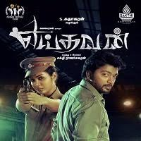 Timeless classics · free streaming · exclusive features Yeidhavan 2020 Hindi Dubbed Full Movie Watch Hd Print Quality Free Download