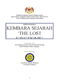Pejabat daerah & tanah petaling mendapat keputusan 'baik' untuk bahagain penarafan indeks akauntabiliti dalam laporan audit negara tahun 2011. Ppd Petaling Utama Address