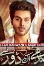 Bandhay Aik Dor Say