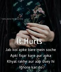 Maybe you would like to learn more about one of these? Sad And Romantic Shayari Facebook