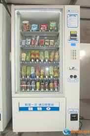 Nayax vs airvend vs eport. Hcv 1 Vending Machine