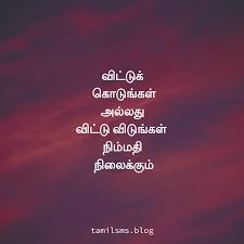 Tamil Thathuvam One Word Quotes Motivationa Quotes Morivational Quotes