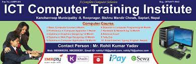 Create branded banners online for social media channels, websites, and banner ads. Ict Computer Training Institute Banner Online Saptari