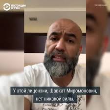 Узбекский певец San Jay написал президенту: из-за бороды ему не разрешают  давать концерты