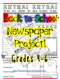 Back To School Activity About Me Newspaper Poster Back To School Activities School Newspaper School Activities