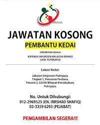 Jajahan tumpat telah dibina pada 1 januari, 1949 di kawasan padang mahkota iaitu di hadapan kediaman rasmi. Facebook