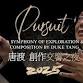 [Pursuit] – Duke Tang: A Symphony of Exploration  event image