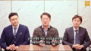 예수님이 다른 종교 모욕하라고 하셨나요? ê°„ìž¥ê²Œìž¥ í•˜ì–€íŠ¸ë¦¬ ìœ íŠœë²„ ì²˜ë²Œ ë³€í˜¸ì‚¬ ì˜ê²¬