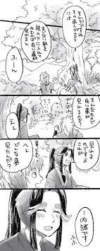 pin by rin on tairano takiyashamaru in 2021 manga comics words