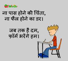 69 520 просмотров • 23 июл. New Jokes 2021 Chutkule à¤š à¤Ÿà¤• à¤² 2021 à¤œ à¤• à¤¸ 2021