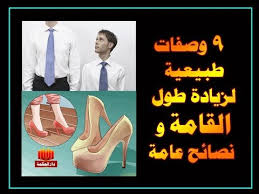 We did not find results for: Ø¶Ù…ÙŠØ± Ø­Ø¨Ù„ Ø£Ù‚Ø­ÙˆØ§Ù† Ø¹Ù„Ø§Ø¬ Ø²ÙŠØ§Ø¯Ø© Ø§Ù„Ø·ÙˆÙ„ Ø§Ù„Ø¬Ø³Ù… Relativsimple Com