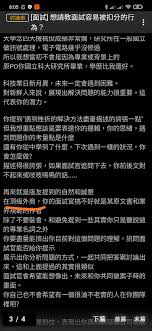 The latest tweets from ptt gossiping 批踢踢八卦板 (@pttgossipingfb). è¨è« é£äºç®æ¯é ç´å¤å Tech Job Pttè·æ¶¯å