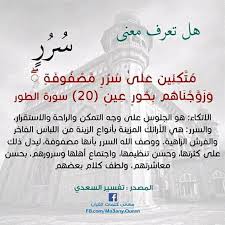 Pin By Nadi Cha On أهل الله وخاصته U 9 Anne Lis