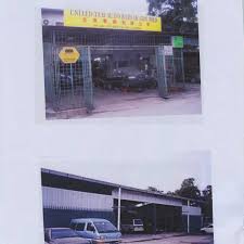 It was indeed an eye opening experience, as always the case when we have the chance to visit home like these. Persatuan Penjagaan Kanak Kanak Cacat Klang Klang Selangor Malaysia Local Business Facebook