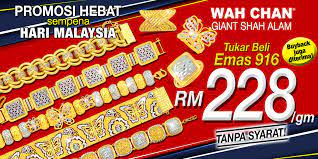 Kedai emas poh chan, kuantana, pahanga, malaizija 5.0. Kedai Emas Wah Chan