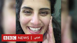 دبي، الإمارات العربية المتحدة (cnn)—هاجمت النائب الأمريكية، إلهان عمر، المملكة العربية السعودية وذلك في تغريدة عقّبت فيها على أول صورة للناشطة السعودية، لجين الهذلول نشرتها أختها عقب الإفراج عنها. Ù„Ø¬ÙŠÙ† Ø§Ù„Ù‡Ø°Ù„ÙˆÙ„ Ø¥Ø·Ù„Ø§Ù‚ Ø³Ø±Ø§Ø­ Ø§Ù„Ù†Ø§Ø´Ø·Ø© Ø§Ù„Ø³Ø¹ÙˆØ¯ÙŠØ© Ø¨Ø¹Ø¯ Ø£ÙƒØ«Ø± Ù…Ù† Ø¹Ø§Ù…ÙŠÙ† ÙˆÙ†ØµÙ Ø¹Ù„Ù‰ Ø§Ø¹ØªÙ‚Ø§Ù„Ù‡Ø§ Youtube