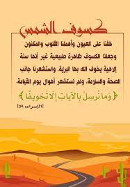 pin by marwa amin on islam movies poster movie posters