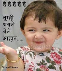 We did not find results for: Marathi Funny Pics Images Wallpaper For Facebook Page 11