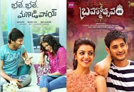 Maybe you would like to learn more about one of these? Brahmotsavam Tamil Vs Bhale Bhale Magadivoy Tamil Remake On August 3rd Tollywood
