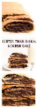 Better Than Babka Kokosh Cake Thin Layers Of No Rise Yeast Dough Stuffed With An Oozing Gooey Chocola Moroccan Desserts Kokosh Cake Recipe Israeli Desserts