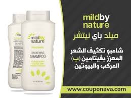 أكثري من تناول الأطعمة الغنيّة بالبروتين؛ فزيادة تناول البروتين يعمل على تعزيز نمُوّ الشعر بشكل صحيّ، ويمنع تساقطه؛ لذا احرصي على أن يكون غذاؤك مُتوازِناً بمُحتوياتِه من اللحمة، والسمك، والبقوليّات، والجوزيّات، والحبوب الكاملة، وعليكِ الإكثار من تناول الفواكه والخضراوات. Ø§ÙØ¶Ù„ Ù…Ù†ØªØ¬Ø§Øª Ø§ÙŠ Ù‡ÙŠØ±Ø¨ Ù„Ù„Ø´Ø¹Ø± Ø§Ù„Ø¬Ø§Ù ÙˆØ§Ù„Ù…ØªØ³Ø§Ù‚Ø· ÙˆØ§Ù„ÙƒÙŠØ±Ù„ÙŠ Ù„Ù„Ø­ØµÙˆÙ„ Ø¹Ù„ÙŠ Ø´Ø¹Ø± Ù†Ø§Ø¹Ù… ÙˆÙƒØ«ÙŠÙ ÙƒÙˆØ¨ÙˆÙ†Ø§ÙØ§