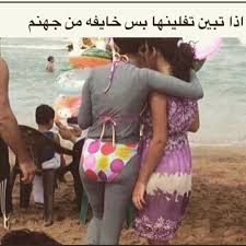صور مضحكة على الفيس بوك funny facebook images من قسم صور فيس بوك يعتبر الفيس بوك موقع اجتماعي مؤسس الموقع مارك زوكر بيرج mark zuckerberg يهدف الفيس بوك إلى زيادة الأتصال بالآخرين والتفاعل والتواصل معهم والتعرف على الأصدقاء من جميع. ØµÙˆØ± Ø¶Ø­Ùƒ Ù…ÙˆØ³ÙˆØ¹Ø© Ø¥Ù‚Ø±Ø£ Ø¨ÙˆØ³ØªØ§Øª ÙˆØµÙˆØ± Ù…Ø¶Ø­ÙƒÙ‡ Ø§Ø­Ù„Ù‰ Ø§Ù„ØµÙˆØ± Ù„Ù„Ø¶Ø­Ùƒ Ø¹Ø§Ù„Ù… Ø§Ù„ØµÙˆØ± Ø§Ù„Ù…Ø¶Ø­ÙƒØ© 2020