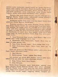 Sinopsis cerita wayang ramayana dalam bahasa jawa. Program Cerita Wayang Ramayana Bahasa Jawa