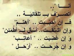 اصعب شئ فالدنيا هو الرحيل. ÙƒÙ„Ù…Ø§Øª Ø¹Ù„ÙŠ Ø§Ù„ÙØ±Ø§Ù‚ Ù…Ø¹ ØµÙˆØ± ÙØ±Ø§Ù‚ Ø§Ù„Ø­Ø¨ÙŠØ¨ 2018