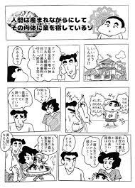 あべまん(⸅᷇˾ͨ⸅᷆ ⁾˗̡⁾ on Twitter | 漫画, 面白い漫画, 面白い画像