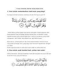 Baca doa ini 19 kali pada air dan minta anak tersebut meminumnya. 7 Doa Terbaik Untuk Anak