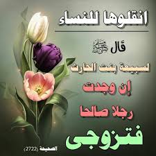 pin by nour nouh on النساء المؤمينات 10 things