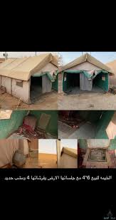 خيمه مقاس 4 6 تركيب مع مشب وجلسه ارضيه