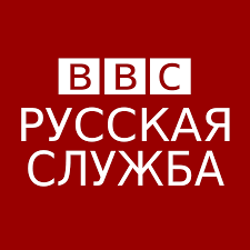 View the latest news and breaking news today for u.s., world, weather, entertainment, politics and health at cnn.com. Bbc News Russian Wikipedia
