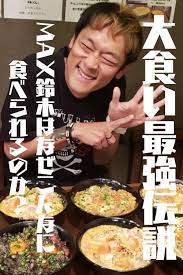大食いのフードファイターはなぜ太らない 満腹感を脳科学で説く 満腹 科学 ファイター
