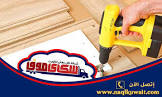 شركة سكاي موف