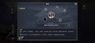 Изучаем китайский язык с нуля! é¸¿å›¾ä¹‹ä¸‹å§œç»´æ€Žä¹ˆæ · æ­¦å°†å§œç»´å±žæ€§æŠ€èƒ½å…'æ¢è¯¦æƒ…æ­é… 3dmæ‰‹æ¸¸