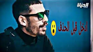 Play didin klach and discover followers on soundcloud | stream tracks, albums, playlists on desktop and mobile. Best Of Camera Cache Didin Klach Free Watch Download Todaypk