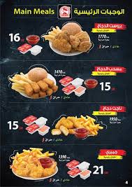 بروست المدينة أبها تعليقات حول المطاعم Tripadvisor