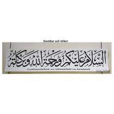 Salam memiliki makna yang substansial, esensial dan mendalam bagi umat. Tulisan Assalamualaikum Warahmatullahi Wabarakatuh Kita